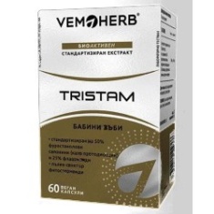 VemoHerb Tristam Български бабини зъби 200 mg x60 капсули