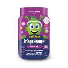 Марсианци Гъми с Черен Бъз х60 броя