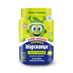 Марсианци Супер Имуно + Бета глюкани х50 гъмита