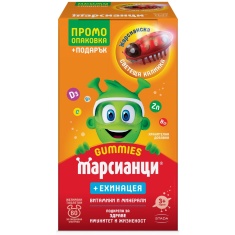 Марсианци Гъми с Ехинацея х60 броя + ПОДАРЪК Светеща калинка