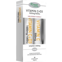 Power of Nature Витамин С 1000mg със Стевия + подарък Витамин С 500mg х24 таблетки