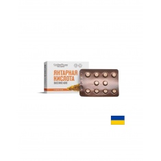Golden Pharm Янтарна киселина 150 mg + Витамин C 60 mg – Клетъчна енергия и антиоксидантна защита, 50 таблетки