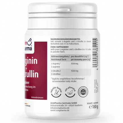 АРГИНИН + ЦИТРУЛИН Прах / ARGININE + CITRULLINE - ZeinPharma (180 гр)