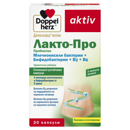 DoppelHerz Капки за очи с Хиалурон 0,2% 10 ml