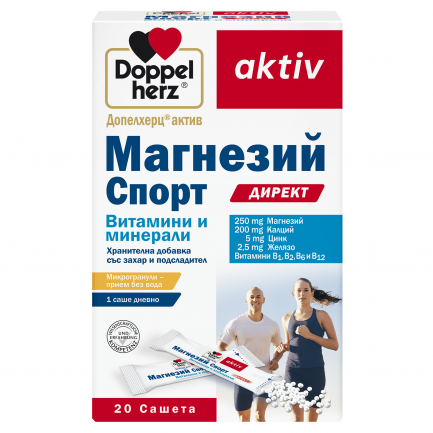 DoppelHerz Магнезий Спорт Директ х 20 сашета