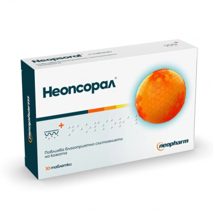 Neopharm Неопсорал при псориазис, екзема, атопичен дерматит и суха кожа 150 mg х30 таблетки