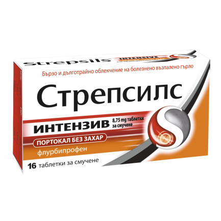 Стрепсилс Интензив без захар - портокал х16 таблетки за смучене