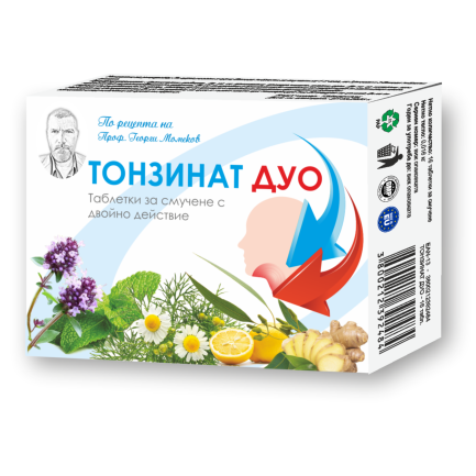 Тонзинат Дуо при възпалено гърло х16 таблетки за смучене