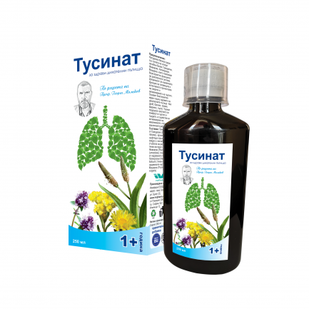 Тусинат Сироп за здрави дихателни пътища 250 ml