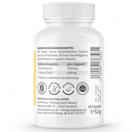 ХОЛИН / CHOLINE – ZeinPharma (60 капс)