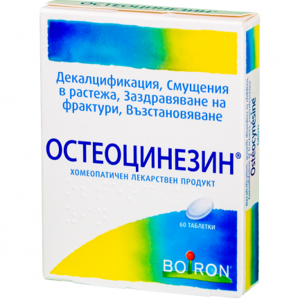 Остеоцинезин таблетки за калциева недостатъчност 60 броя