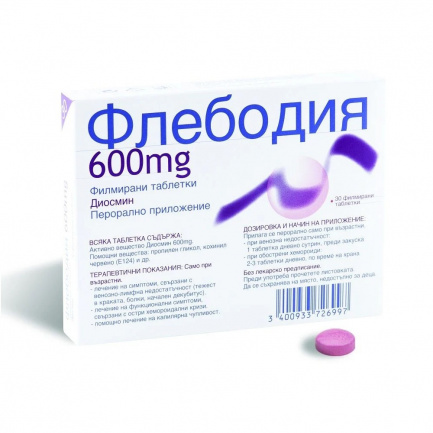 Флебодия при разширени вени 600 mg х30 таблетки