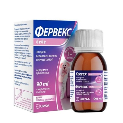 Фервекс Бебе Перорален разтвор 30 mg/ml 90 ml