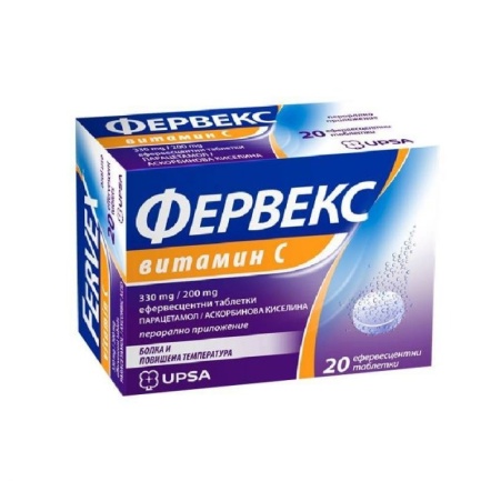 Фервекс Витамин C 300 mg/200 mg х20 ефервесцентни таблетки