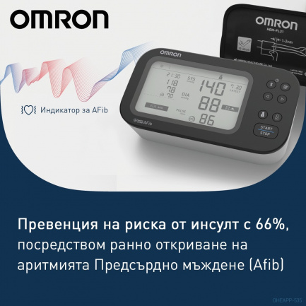 Omron M7 Intelli IT AFIB Автоматичен апарат за кръвно налягане над лакът