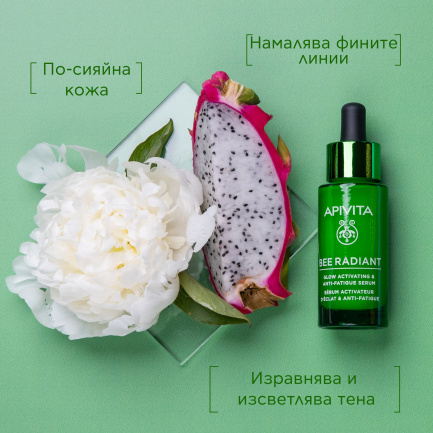 Apivita Bee Radiant Озаряващ серум 30 ml