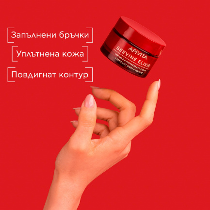 Apivita Beevine Elixir Стягащ и коргирищ крем с лека текстура 50 ml