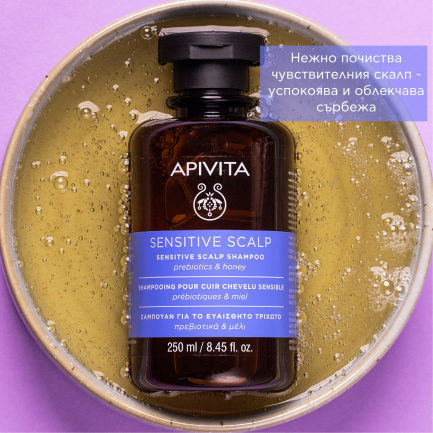 Apivita Нежен шампоан за чувствителен скалп 250 ml
