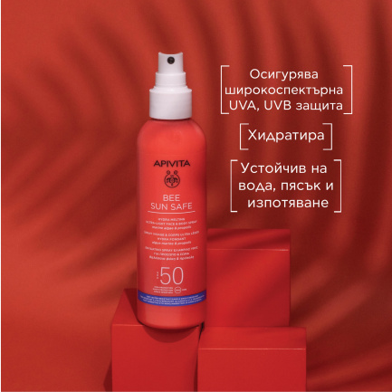 Apivita Bee Sun Safe SPF50 Спрей за лице и тяло 200 ml