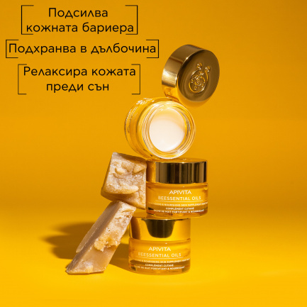 Apivita Beesential Oils Подхранващ нощен балсам 15 ml