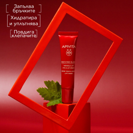 Apivita Beevine Elixir Крем за околоочен контур и устни 15 ml