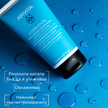 Apivita Хидратиращ балсам за коса 150 ml