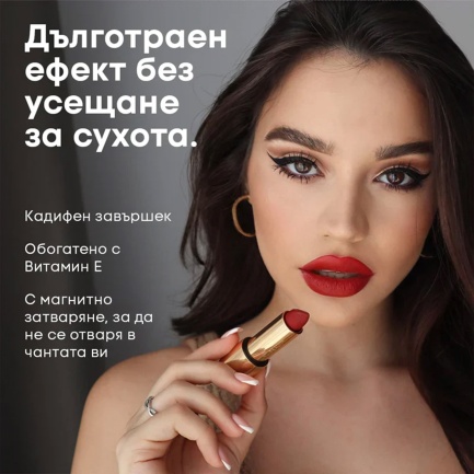 NL Beauty GOLD DIGGER Полуматово Стик Червило 02 SUGAR BABY 4,5 g