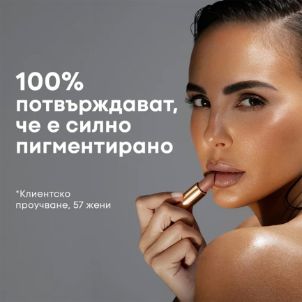 NL Beauty GOLD DIGGER Полуматово Стик Червило 02 SUGAR BABY 4,5 g