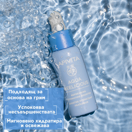 Apivita Aqua Beelicious Хидратиращ бустер 30 ml