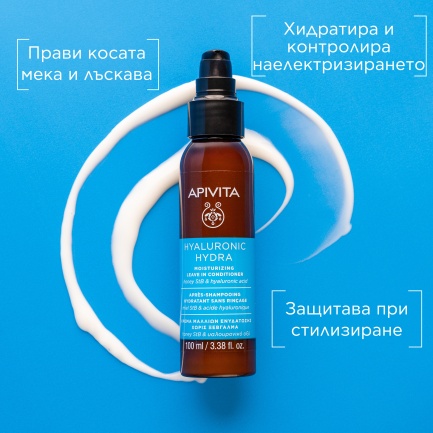 Apivita Hyaluronic Hydra Хидратиращ балсам за коса без отмиване 100 ml