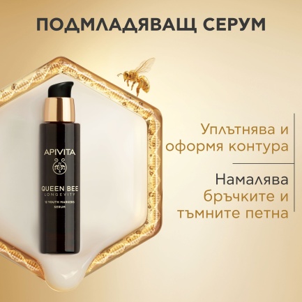 Apivita Queen Bee Longevity Серум 30 ml