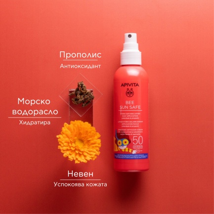 Apivita Bee Sun Safe SPF50 Спрей за деца 200 ml
