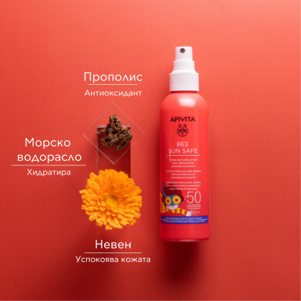 Apivita Bee Sun Safe Слънцезащитен спрей за деца SPF50 200 ml + ПОДАРЪК