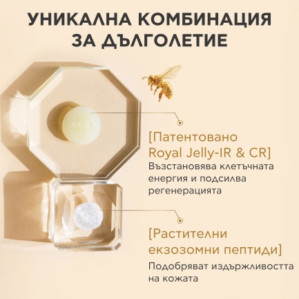 Apivita Queen Bee Longevity Серум 30 ml