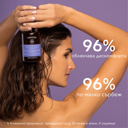Apivita Нежен шампоан за чувствителен скалп 250 ml