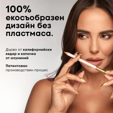 NL Beauty TOO NUDE TO BE TRUE Молив за устни 04 FANTASY 1,5 g
