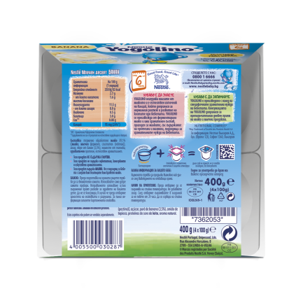 Nestle Yogolino Млечен десерт с банан 100 g x4 броя