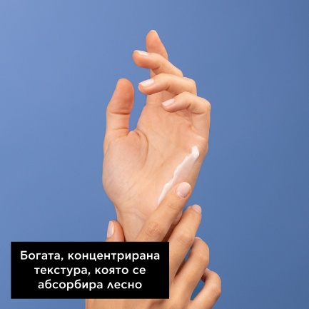 Apivita Възстановяващ крем за ръце с жълт кантарион и пчелен восък 50 ml
