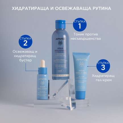 Apivita Aqua Beelicious Хидратиращ гел-крем 40 ml