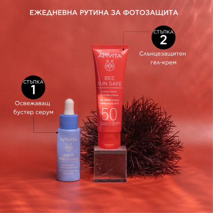 Apivita Bee Safe Sun Гел-крем SPF50 50 ml + Крем за след слънце 100 ml