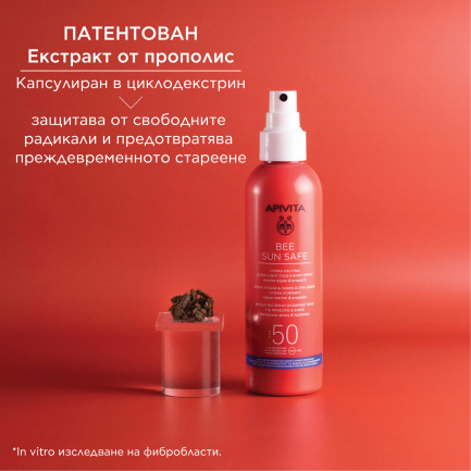 Apivita Bee Sun Safe SPF50 Спрей за лице и тяло 200 ml