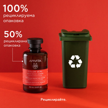 Apivita Color Seal Шампоан за боядисана коса 250 ml