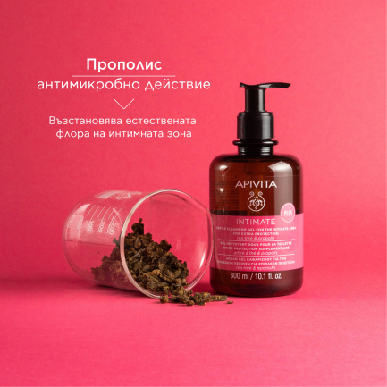 Apivita Intimate PLUS Нежен успокояващ гел за интимна хигиена с 4,5 pH 300 ml