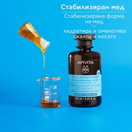 Apivita Хидратиращ шампоан за тънка коса 250 ml