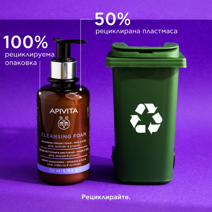 Apivita Почистваща пяна за всеки тип кожа 200 ml