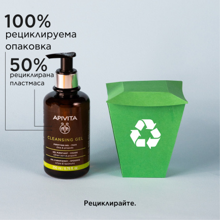 Apivita Почистващ гел с лайм и прополис 200 ml