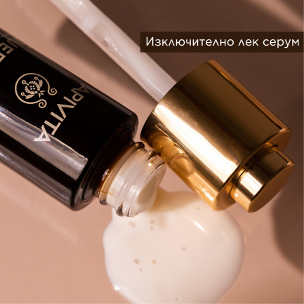 Apivita Queen Bee Реконструиращ серум за лице против стареене 30 ml