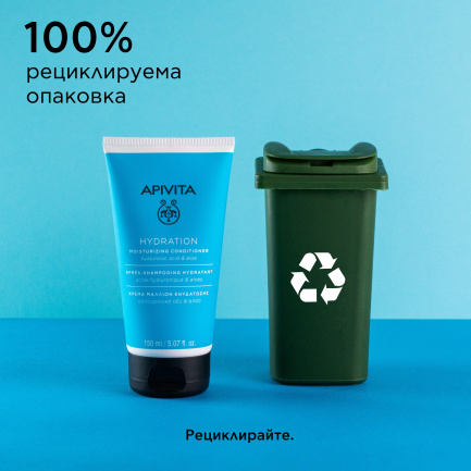 Apivita Хидратиращ балсам за коса 150 ml