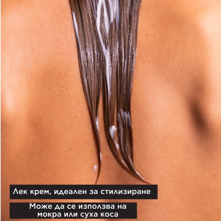 Apivita Hyaluronic Hydra Хидратиращ балсам за коса без отмиване 100 ml