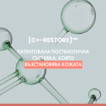 Avene Cicalfate+ SPF50+ Мулти-защитен възстановяващ кожата крем 30 ml